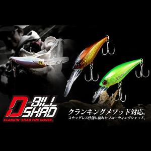 JACKALL】ジャッカル D-BILLS SHAD MR ディービルシャッド 疑似餌 釣り