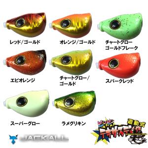 ジャッカル ビンビンテキサステンヤ 60g (一つテンヤ)...