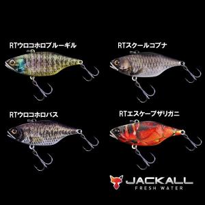 ジャッカル TN/70 2017年カラー(ブラックバスルアー...