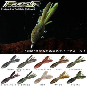 ジャッカル ファイボス Fエコ 4.5in (ブラックバス ...
