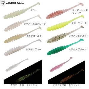 ジャッカル タイドビート 1.5in (アジング メバリング ワーム) ゆうパケット可｜fishing-you