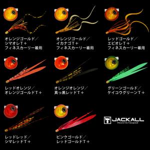 JACKALL（ジャッカル） 鉛式ビンビン玉スライド 100g (タイラバ 鯛ラバ