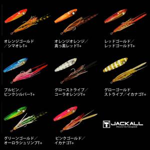 ジャッカル ビンビンインチク 160g