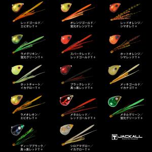 JACKALL（ジャッカル） 鉛式ビンビン玉スライド 60g (タイラバ 鯛ラバ