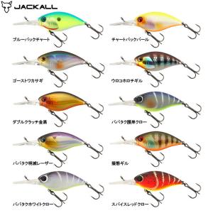 ジャッカル ブロックリッパー 48MR