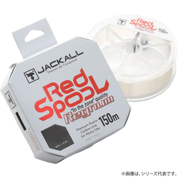 ジャッカル レッドスプール レグナム 150m 12lb (ブラックバスライン フロロカーボンライン...