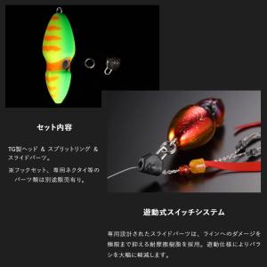 ジャッカル TGビンビンスイッチヘッド 150...の詳細画像2