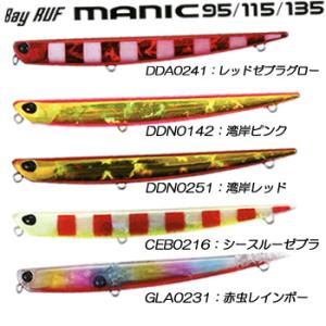 シマノ（SHIMANO） グラップラー タイプJB56-6 ベイトモデル