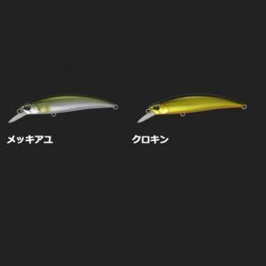 デュオ スピアヘッドリュウキ 70S 2013年カラー ゆうパケット可｜fishing-you