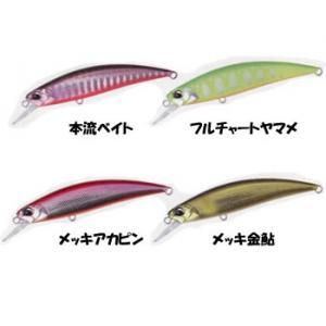 DUO（デュオ） スピアヘッド リュウキ 70S 限定カラー #仁淀ブルー