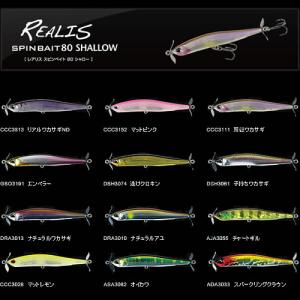 DUO（デュオ） レアリススピン REALIS SPIN 14g (ブラックバスルアー