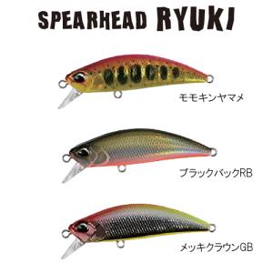 デュオ 限定スピアヘッドリュウキ95S ドジョウカラー DUO : NorthCast