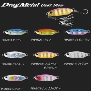 DUO（デュオ） ドラッグメタルキャストスリム 60g (ショアジギング