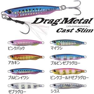 DUO ドラッグメタルキャスト　コンパクトボディ　15g 5種　10個セット DUO ドラッグメタルキャスト コンパクトボディ 15g 5種 10個セット