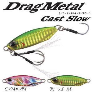 DUO（デュオ） ドラッグメタルキャストスリム 60g (ショアジギング
