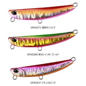 DUO（デュオ） ビーチウォーカー ハウル 27g (ワーム ルアー ヒラメ