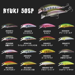 DUO（デュオ） スピアヘッド リュウキクアトロ 70S【メール便可】 : 米