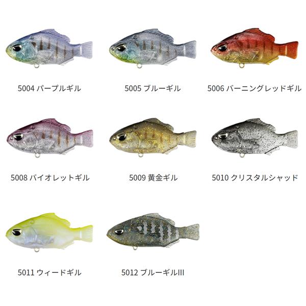 デュオ レアリス デカノマセギル 80mm (ブラックバスルアー) ゆうパケット可