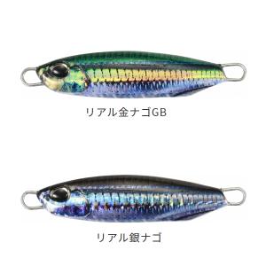 DUO ドラッグメタルキャストTG 50g&60g 人気カラー10個セット DUO(デュオ) ドラッグメタルキャストスリムTG 60g【メール便可】通販