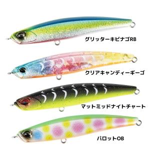 DAIWA（ダイワ） エギプラスシンカーZn 1g GL : つり具の銭屋