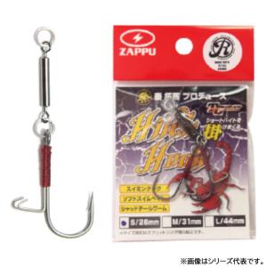 Fish Arrow（フィッシュアロー） ハドルストン ハドルトラウト6