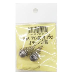 マルハ 小鮎ラセン鉛付(大) オモリ3号 (オモ...の商品画像
