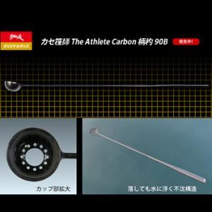 第一精工 ボイルショット : フィッシング遊web店 - 通販 - Yahoo