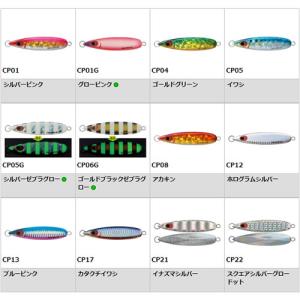 ビート スクエマディープ 360g beat SQUAMA D (DEEP) : 中村志郎商店