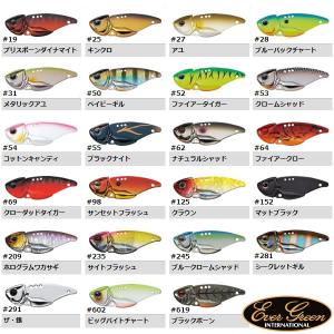 EverGreen（エバーグリーン） コンバット リトルマックス ヘビー