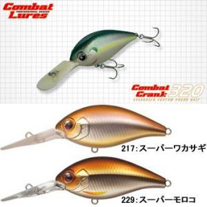 【evergreeeen】3個セット EverGreen（エバーグリーン） モード ワイルドハンチ (その3) ゆう