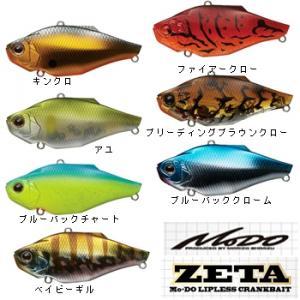 エバーグリーン モード リップレスクランクベイト ジータ ゆうパケット可