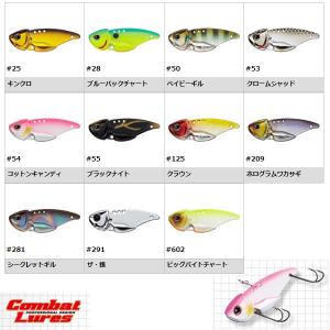 EverGreen（エバーグリーン） コンバット リトルマックス ヘビー