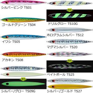 ディークロウ ゴクウス 泳（スイム）220g / D-CLAW GOKUUSU : 松本釣具