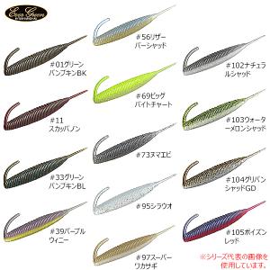 エバーグリーン バスエネミースティック Fエコ 5in (ブラックバスワーム) ゆうパケット可｜fishing-you