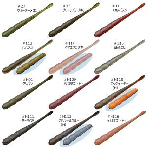Megabass（メガバス） ソウリー250F SAURY : 松本釣具店Yahoo!店