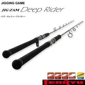 テンリュウ ジグザム ディープライダー DR581B-4K (ベイトモデル) （大型商品A)｜fishing-you