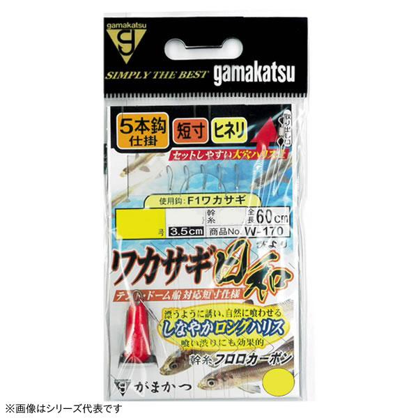 がまかつ ワカサギ日和仕掛 W-170 (仕掛け 釣り) ゆうパケット可