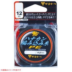 がまかつ 鮎ハナカン編み込み糸PE 12m L-006Z (鮎釣り用糸) ゆうパケット可｜fishing-you