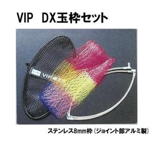 Gamakatsu（がまかつ） チタン 四つ折り 玉枠 55cm レインボー網