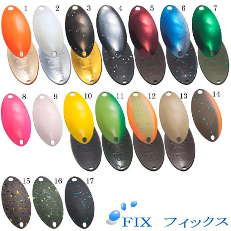 フォレスト フィックスマッチ 1.3g (トラウトルアー スプーン) ゆうパケット可