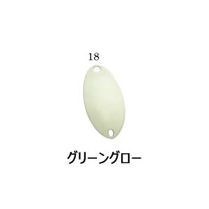 フォレスト フィックスマッチ 1.3g (トラウトルアー スプーン) 18：グリーングロー ゆうパケ...