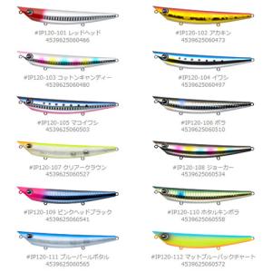 アムズデザイン アイマ アイマポッキー120