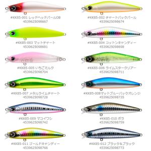 アムズデザイン アイマ コスケ 85F