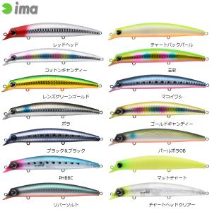 ima（アイマ） アムズデザイン サスケ SS-75 (シーバスルアー) ゆう