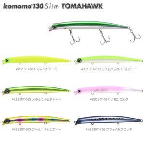 313) 菊池工房 Bz-hybrid 15cm キクチクラフト : 鶴ヶ島タックル