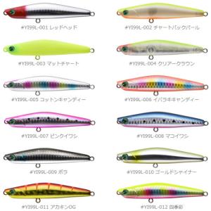 ima（アイマ） アムズデザイン コモモ II 65 (シーバスルアー) ゆう