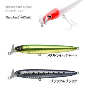 AZZURRO（アズーロ） サワラミノー サワラピンク : フィッシング