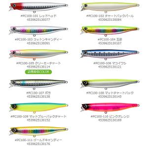 ima（アイマ） アムズデザイン サスケ 130 剛力 ゴウリキ (シーバス
