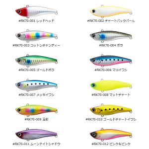 ima（アイマ） 【全17色】 アムズデザイン コモモ2 90 (シーバスルアー