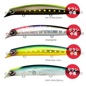 人気急上昇 サスケ 裂波 1 ルアー用品 Mgahop Com Br